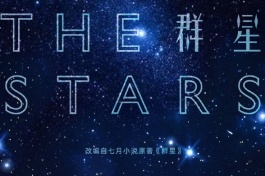 The Stars