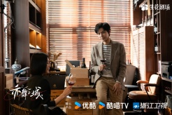 《亦舞之城》第15集分集劇情介紹