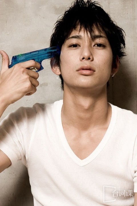 Hiraoka Yuta