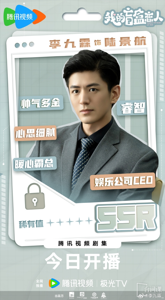 李九霖