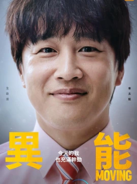 车太铉