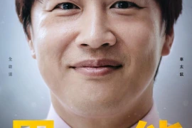 车太铉