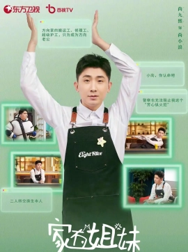 尚九熙