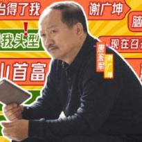 唐鉴军