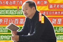 唐鑒軍