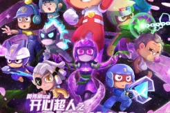 電影《開心超人之逆世營救》網播定檔