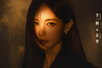 Li Yitong