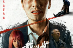 電影《戴假發的人》播出時間
