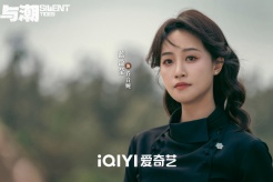 《风与潮》第21集分集剧情介绍