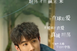張馳