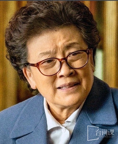 宋春丽