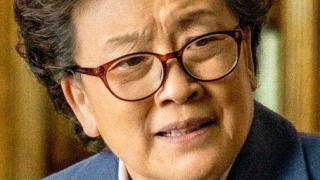 宋春丽