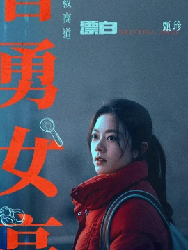 赵今麦