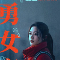 赵今麦