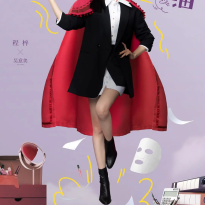 Cheng Zi