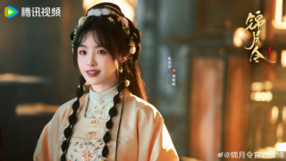 锦月令剧照