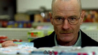 Bryan Cranston