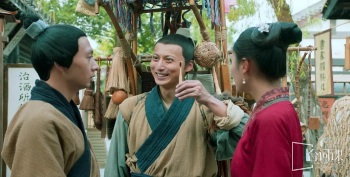 lost in forbidden city 3