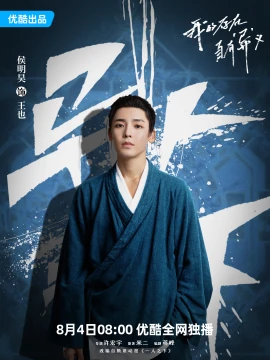 Hou Minghao
