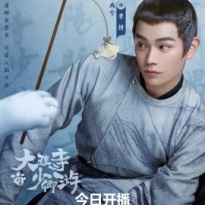 丁禹兮
