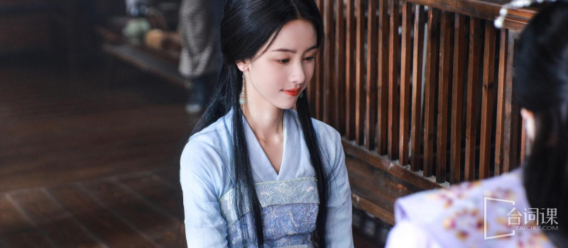 雁回时