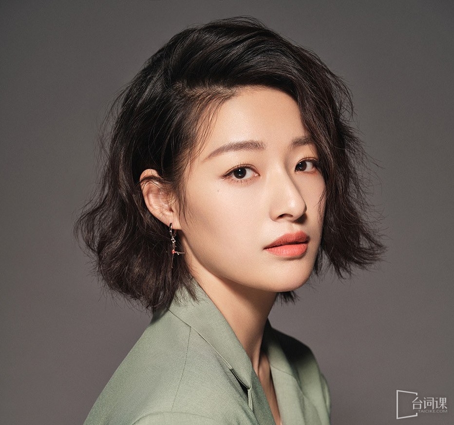 Lang Yueting