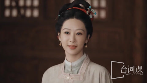 《家业》第18集分集剧情介绍