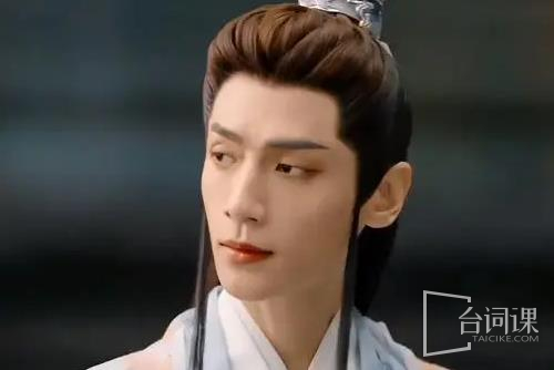 《Changyue Jinming》Character analysis of Cang Jiumin