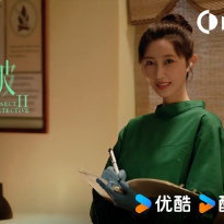 Chu Yue