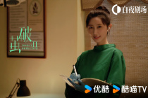 Chu Yue