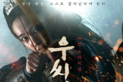 于氏王后