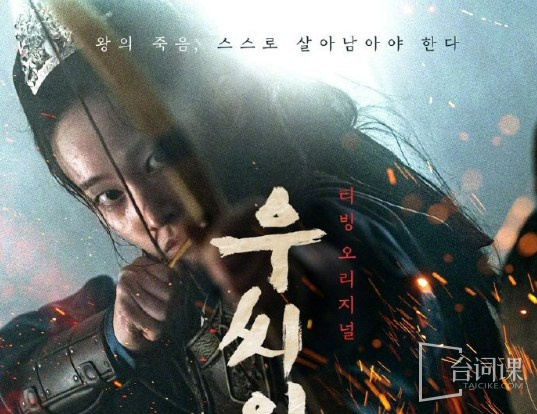 于氏王后