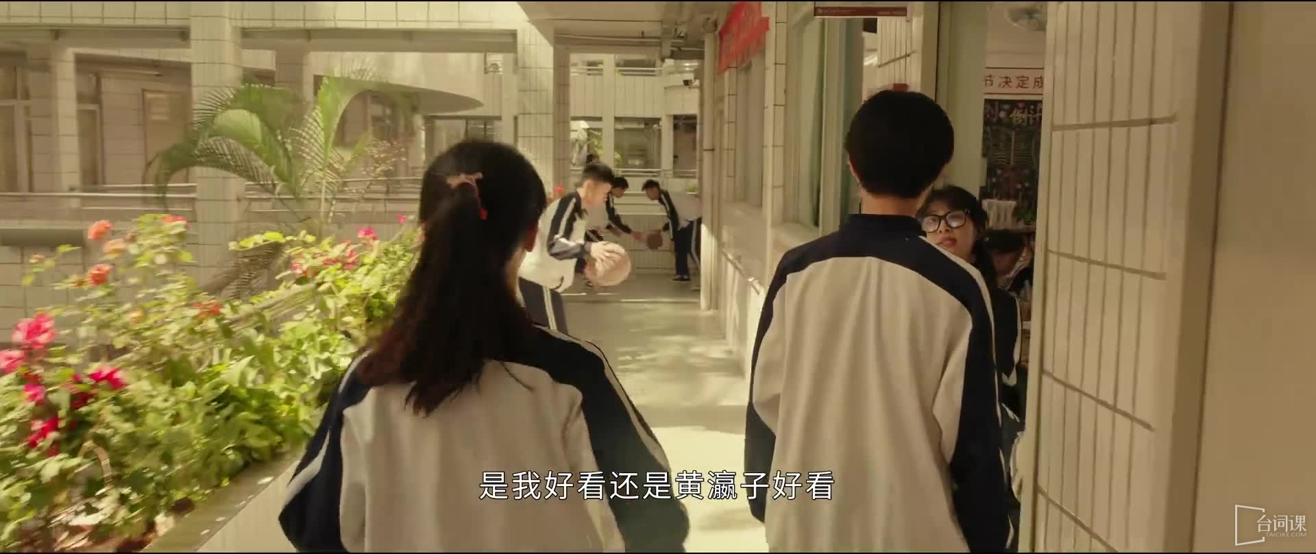 《要久久爱》第28集分集剧情介绍