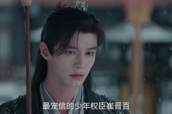 《百花殺》第13集劇情介紹