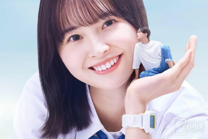 阿南是小情人！？