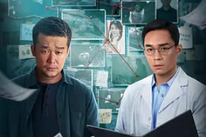破案之致命追凶