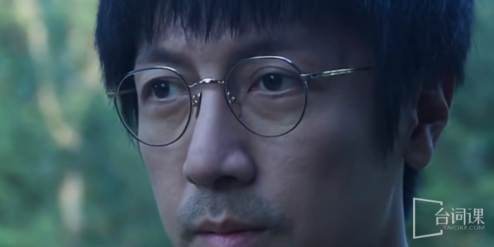 张鲁一