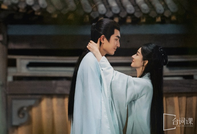 《The Legend of Shen Li》Shen Li's engagement