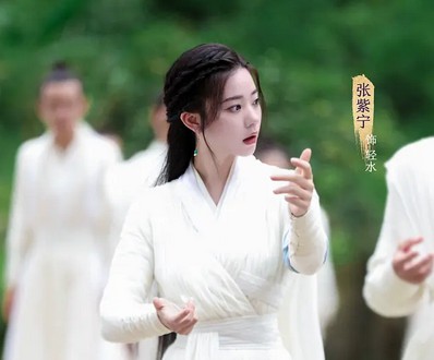 张紫宁