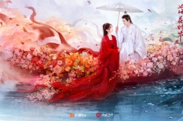 落花时节又逢君