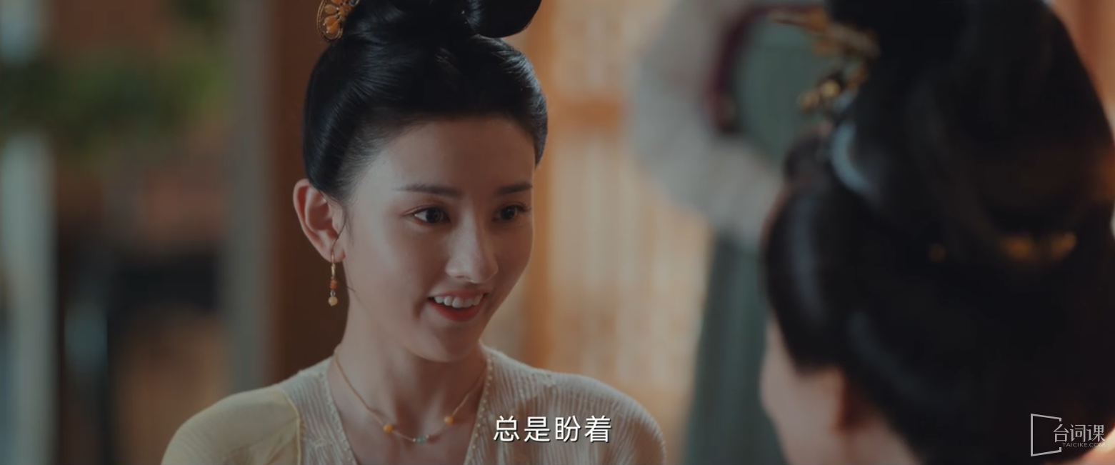《無憂渡》第31集分集劇情介紹