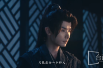 趙弈欽