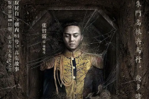 張智霖