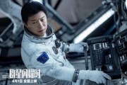 群星闪耀时