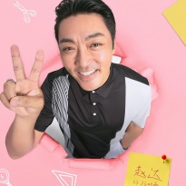 Zhao Da