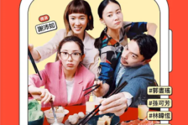 何百芮的地狱毒白