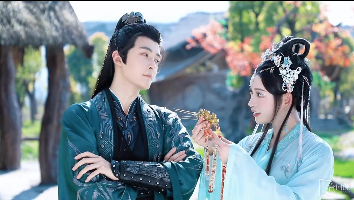 《Marrying》 Episode 25 plot introduction