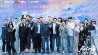 无尽之海剧照