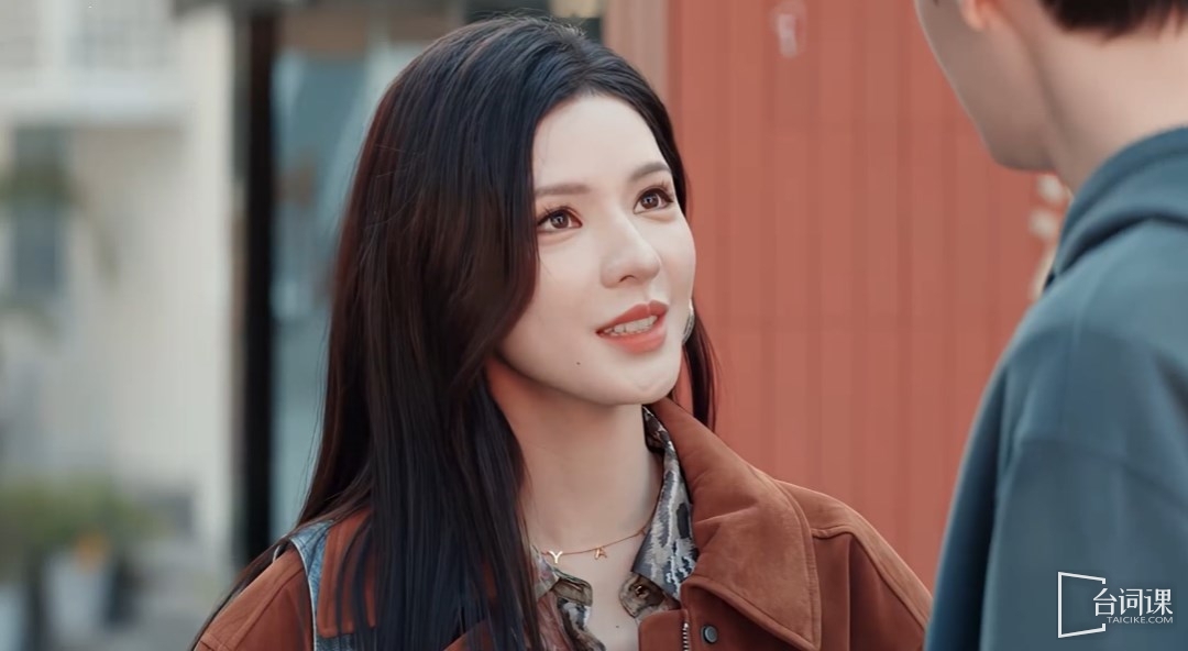 《深情眼》出圈台词