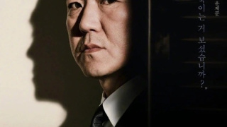 Yin Jiwen